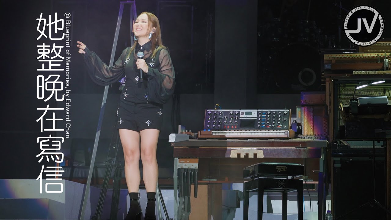 Janice Vidal 衛蘭 - 她整晚在寫信 (FanCam 4K) @ Blueprint of Memories, by Edward Chan 23032024