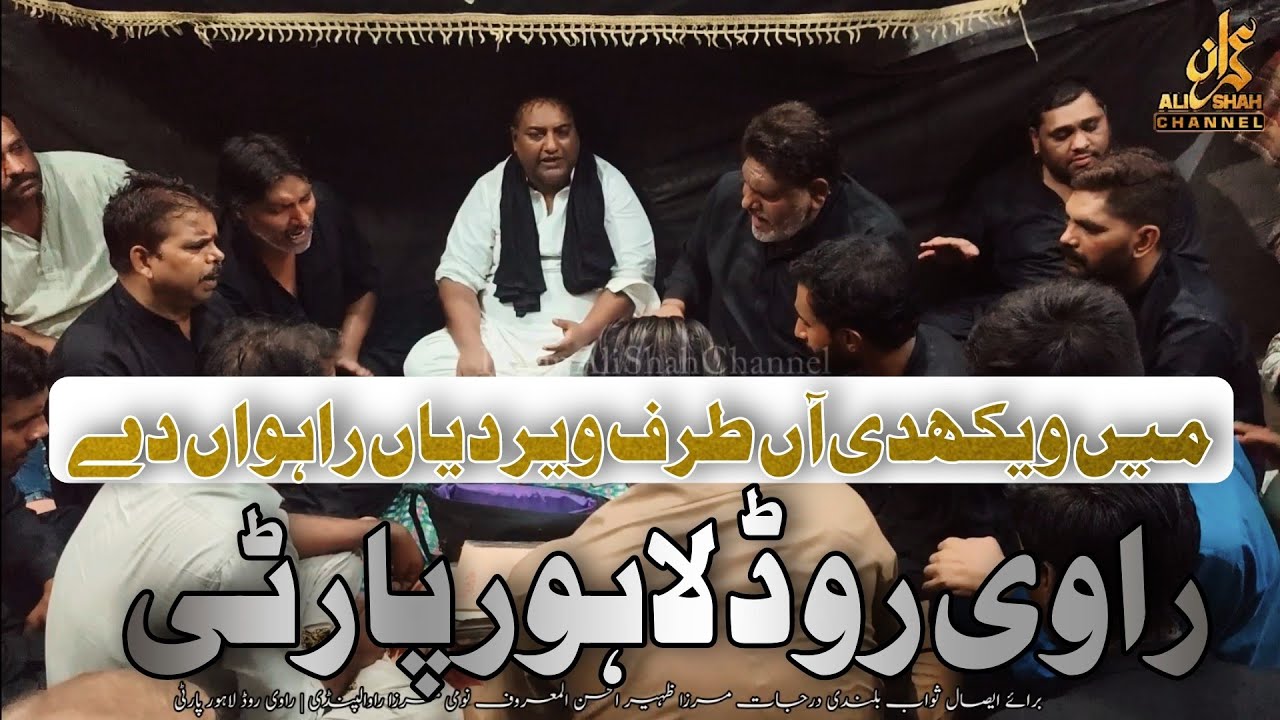 Ravi Road (Lahore Party) 2022 | Me Veekhdi  Aa Taraf Veer Diya Rahwan De |