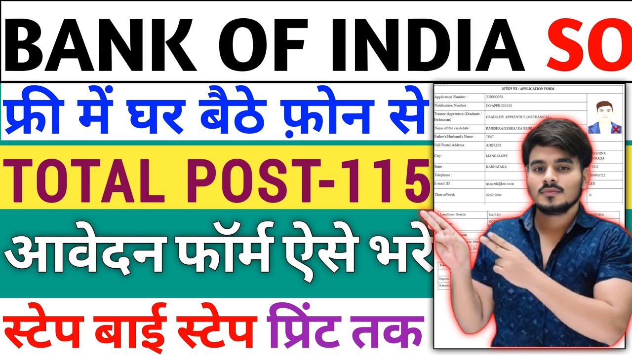 How To Fill BOI Bank Of India Specialist Officer Recruitment Online Form 2025 Kaise Bhare Up Apply