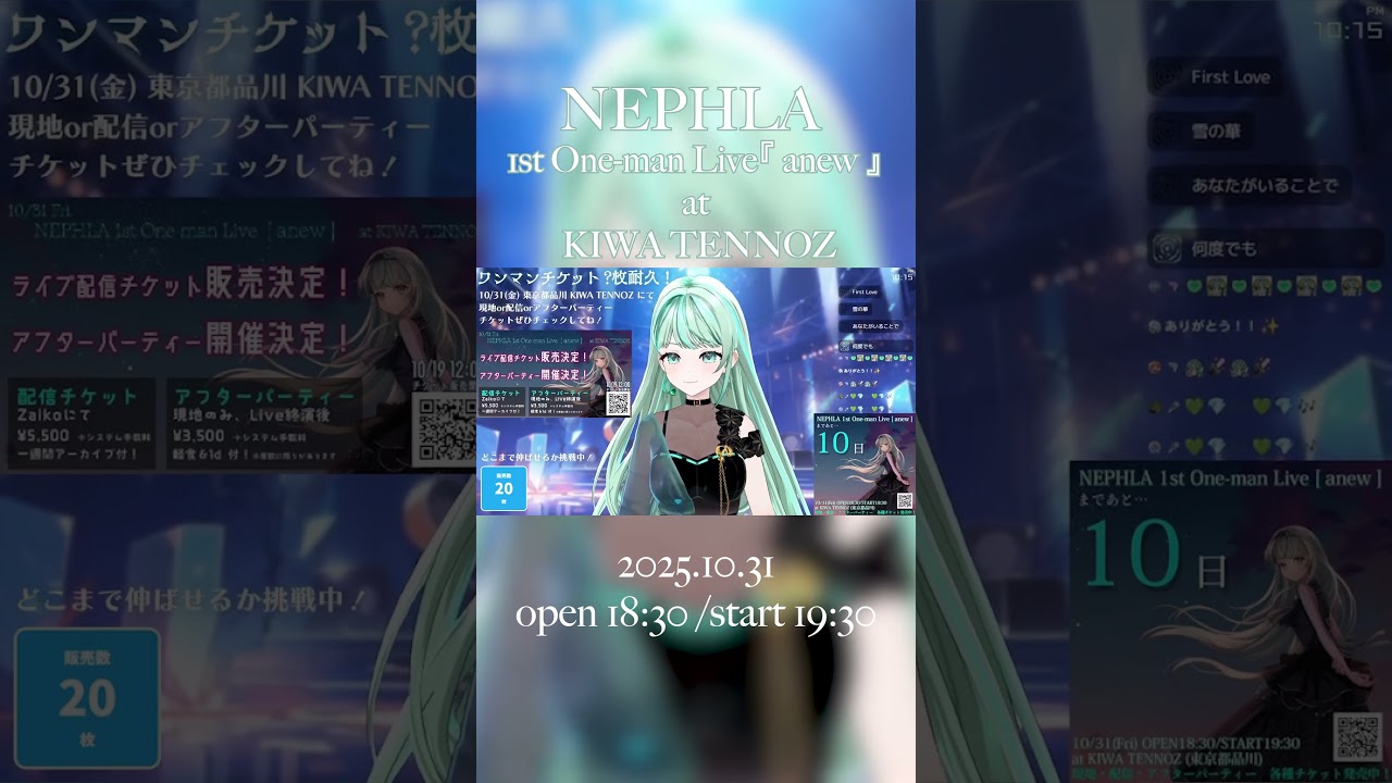 【現地ライブチケット発売中】NEPHLA 1st One-man Live [ anew ] at KIWA TENNOZあと1日🔥【何度でも】