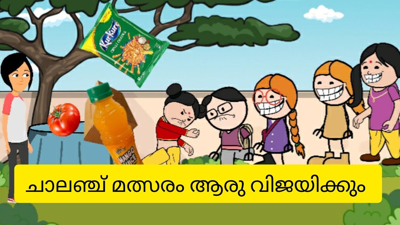 ചേച്ചിയുടെ ചാലഞ്ച് മത്സരം ആരു വിജയിക്കും 😂 