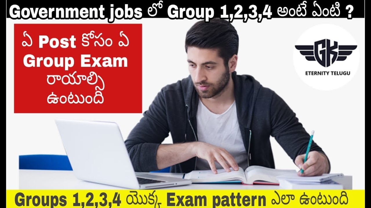 (TS/AP) GROUP 1 - GROUP 2 - GROUP 3 & GROUP 4 JOBS LIST |Exam Pattern| Qualification| Books