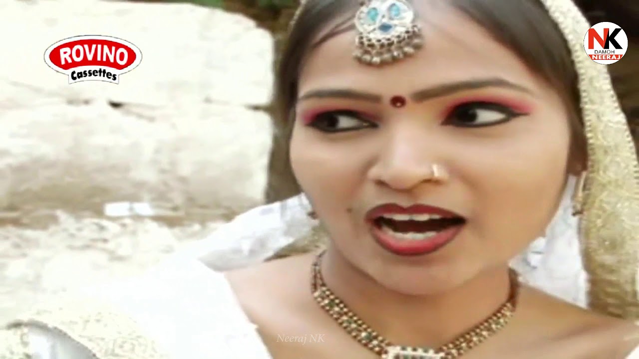 मोरी लचकत कमरिया मथानी सी | bundeli geet |#बुन्देली सॉन्ग |@होंठ मोरे लाल लाल