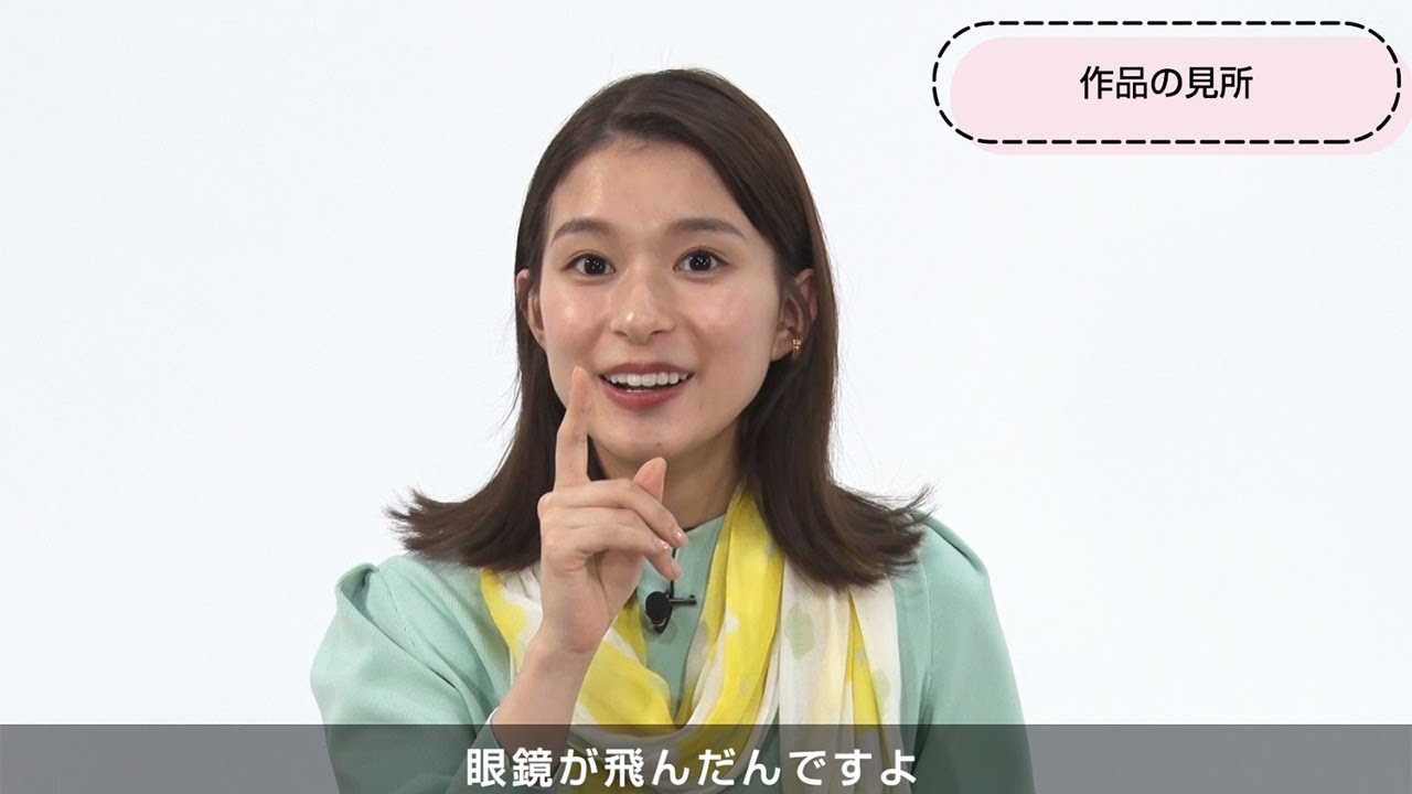 芳根京子、初共演の佐久間由衣にうっとり？「スタイル良くていいなぁ…」　三井アウトレットパーク新CM「GW SALE」編＆インタビュー