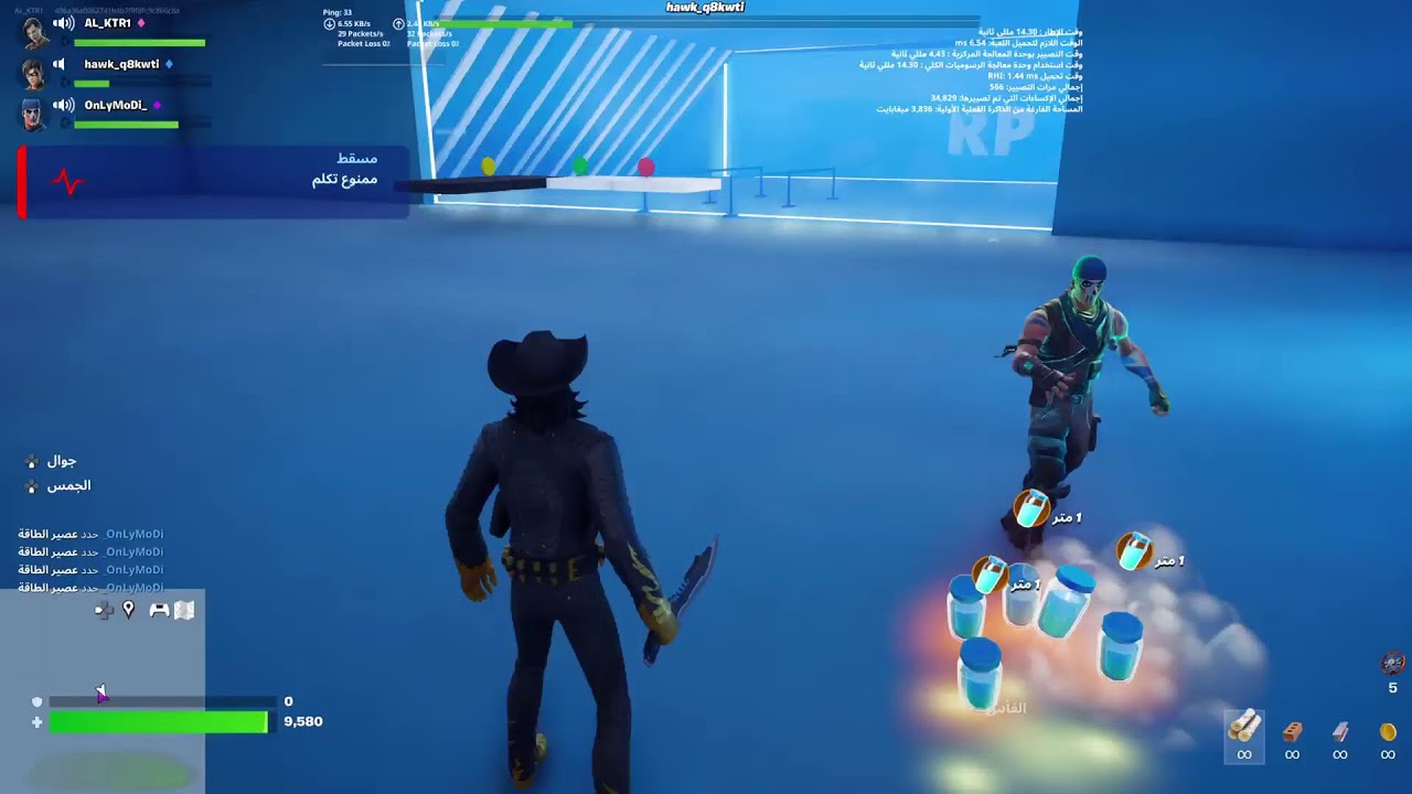 ريبكس وطن
