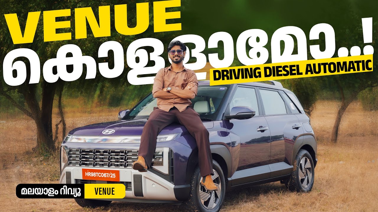 Обзор Hyundai Venue 2025 Malayalam | Узнайте всё, включая цену | Цена Venue Onroad | Наджиб