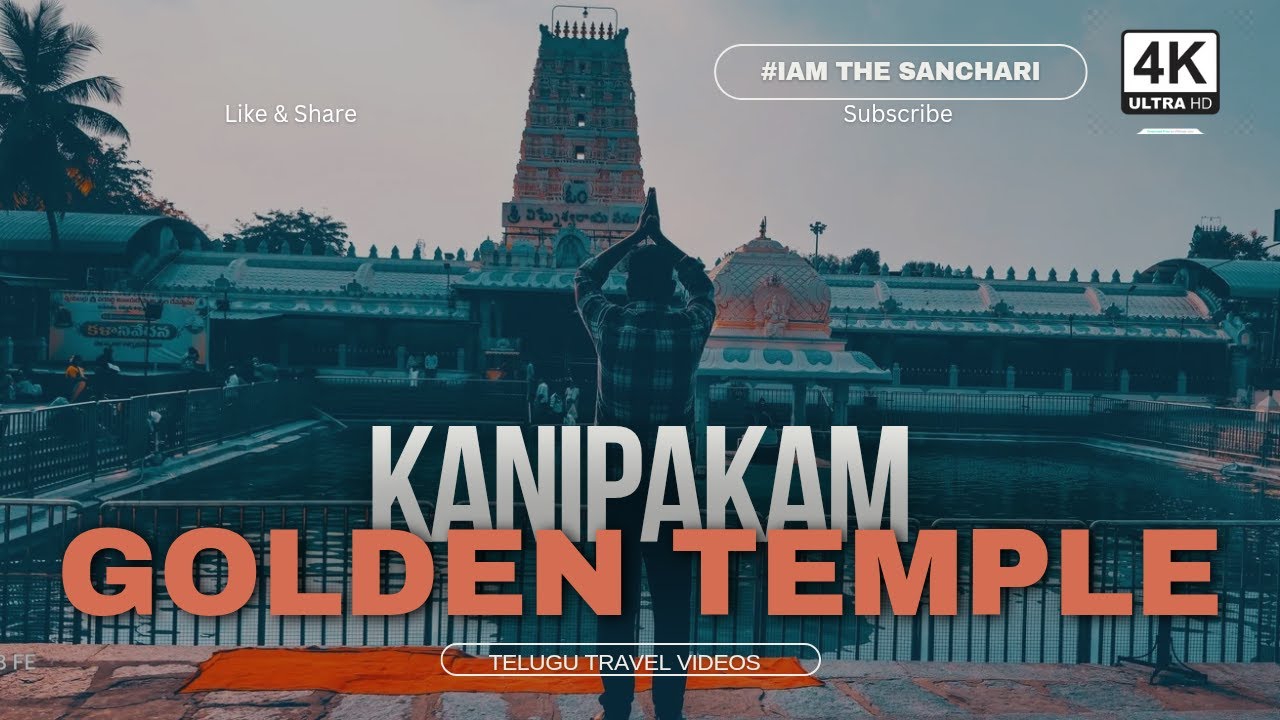 Kanipakam || Vellore Golden Temple || How to reach kanipakam and golden temple || 4K