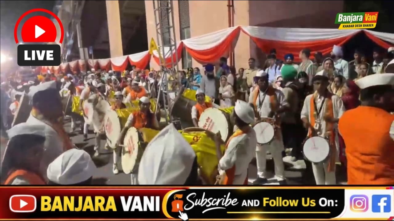 Mahan Nagar Kirtan | 350th Shaheedi of Guru Tegh Bahadur Sahib ji | Belapur - Kharghar Navi Mumbai