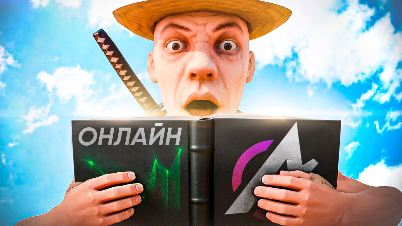 ПОЧЕМУ ВСЕ УШЛИ С АРИЗОНЫ НА АДВАНС РП?