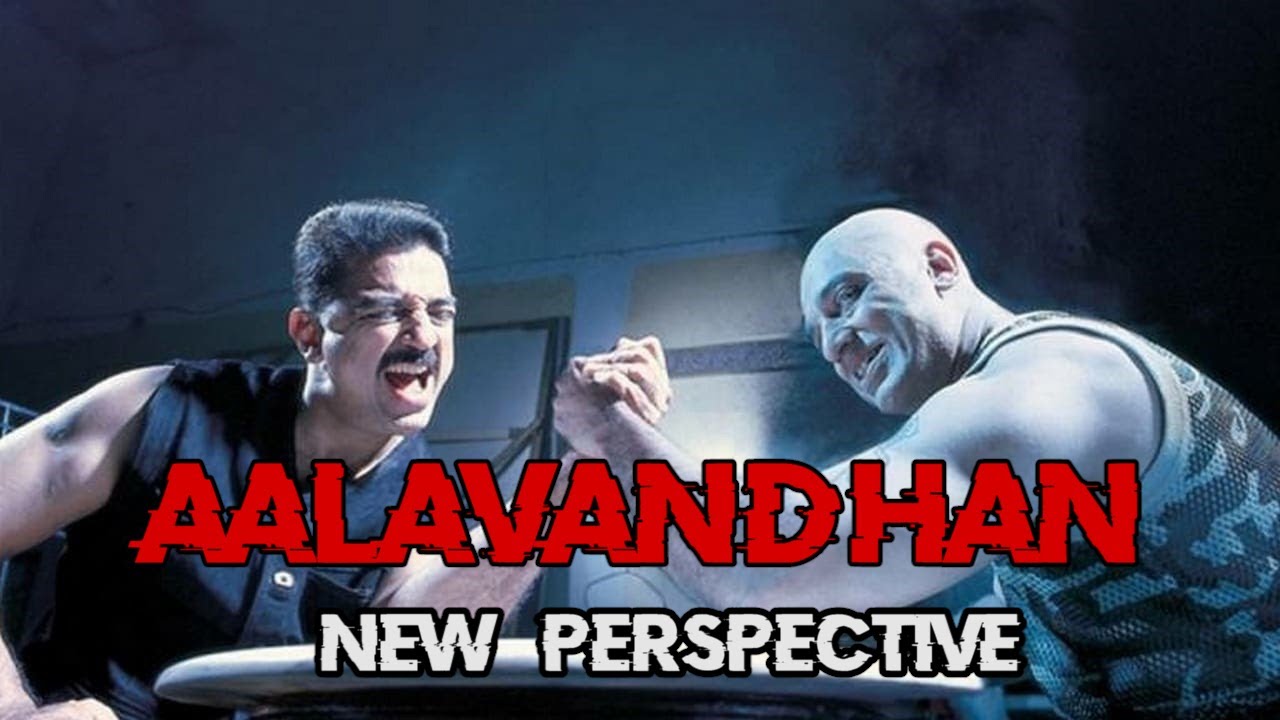 Aalavandhan - NEW PERSPECTIVE | Frame Sculptor
