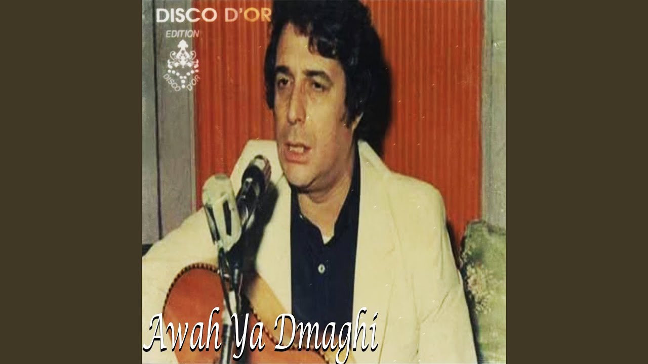 Awah Ya Dmaghi