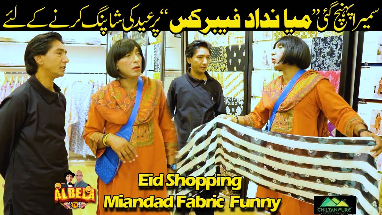 Sumaira reached Miandad Fabric for Eid shopping | Saleem Albela Goga Pasroori funny