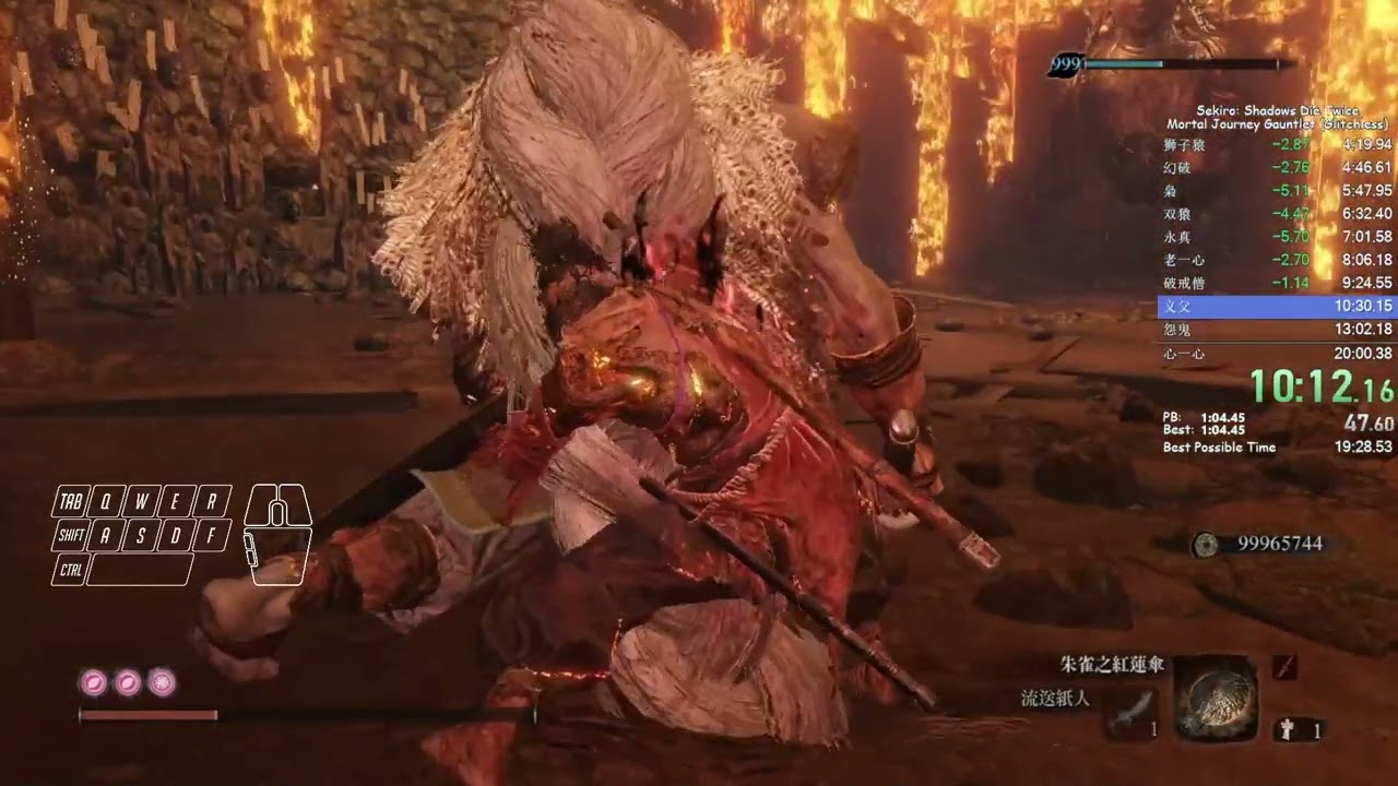 Sekiro Mortal Journey Gauntlet Glitchless Speedrun in 19:43