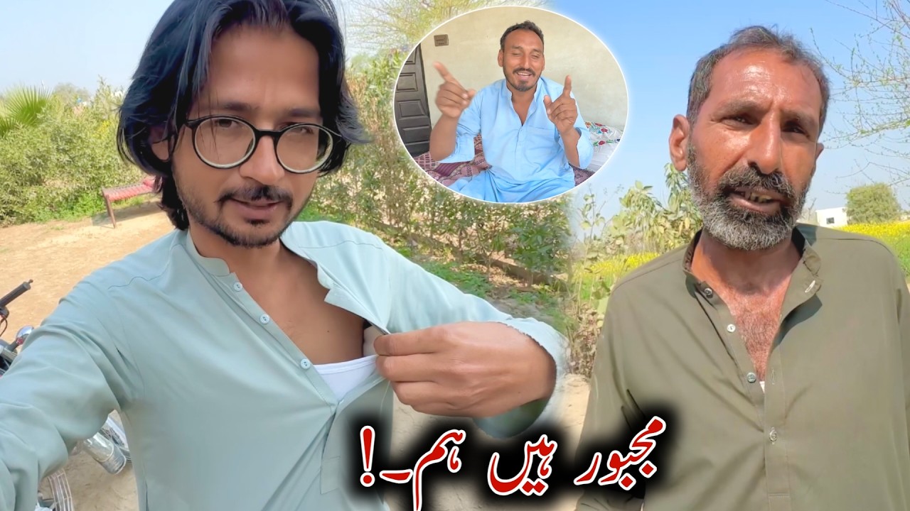 Majboor Hien Hum 🙄