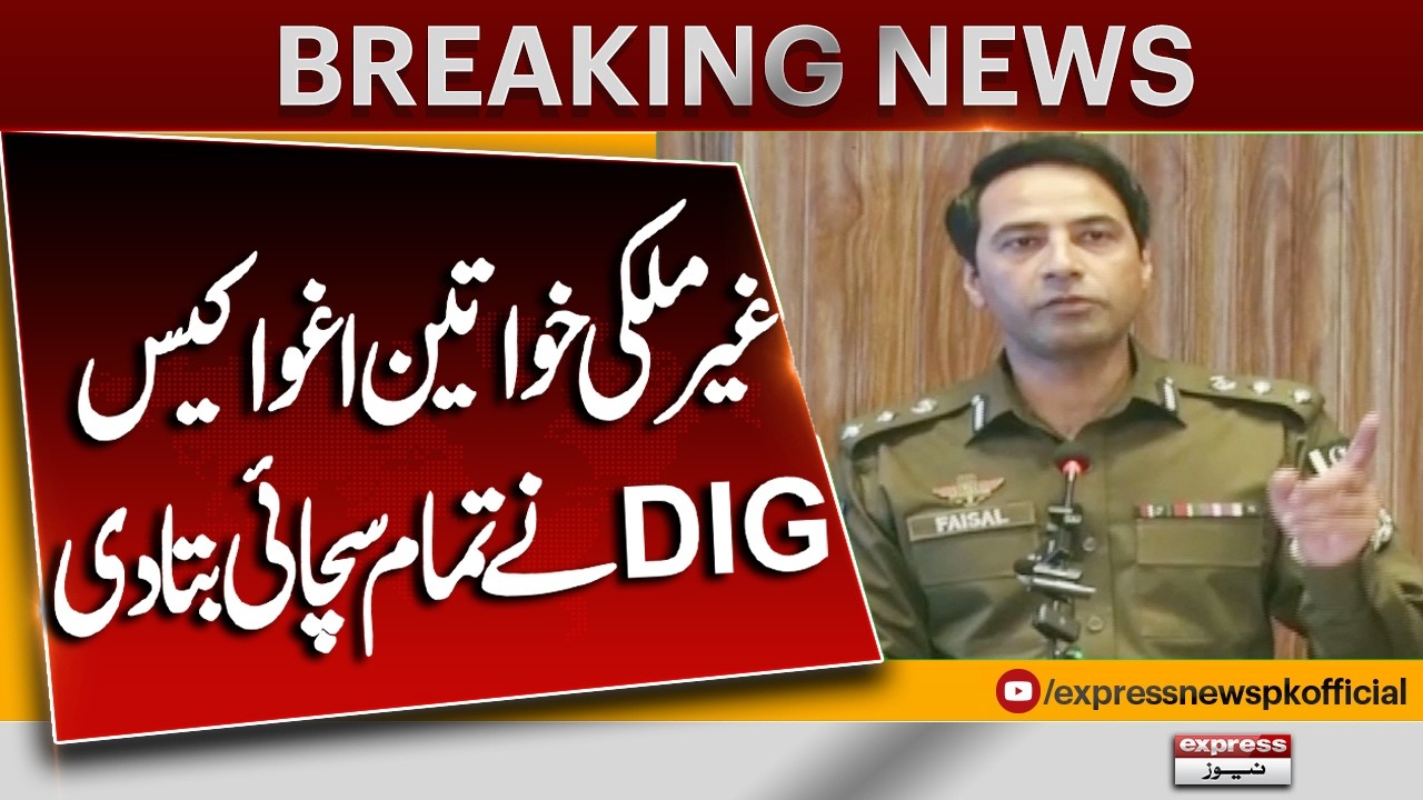 Foreign Women Kidnapping Case: DIG Reveals the Entire Truth | Breaking News | Pakistan News