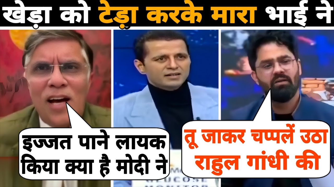 Modi जी से तू तड़ाक कर रहे Kheda को टेड़ा करके मारा है वरिष्ठ पत्रकार ने 🔥😍👊Pawan Khera |Shivam Tyagi