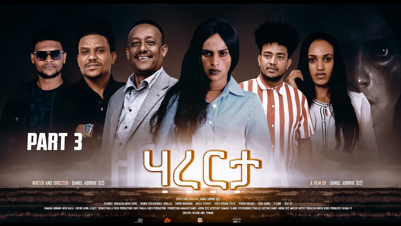 Eritrean New Movie 2024 Harerta Part 3 By Daniel Abrhe Yatana Tv