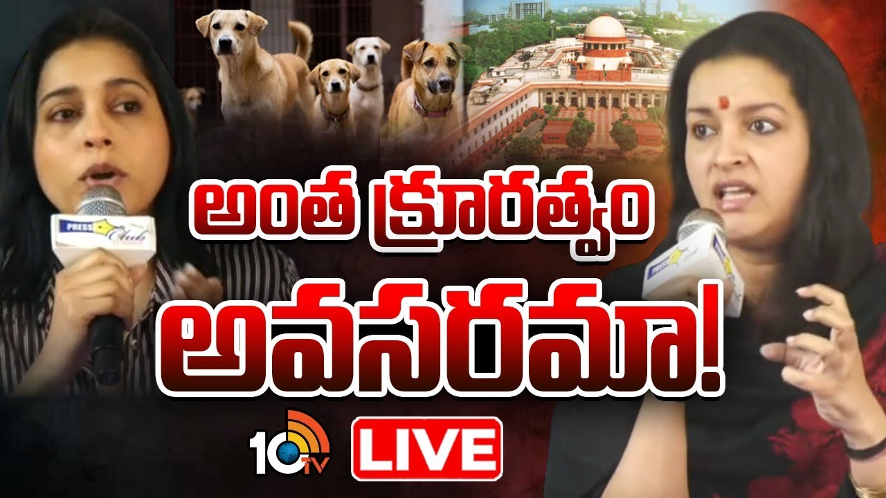 LIVE | Renu Desai | Anchor Rashmi Gautam | అంత క్రూరత్వం అవసరమా! | 10TV Entertainment