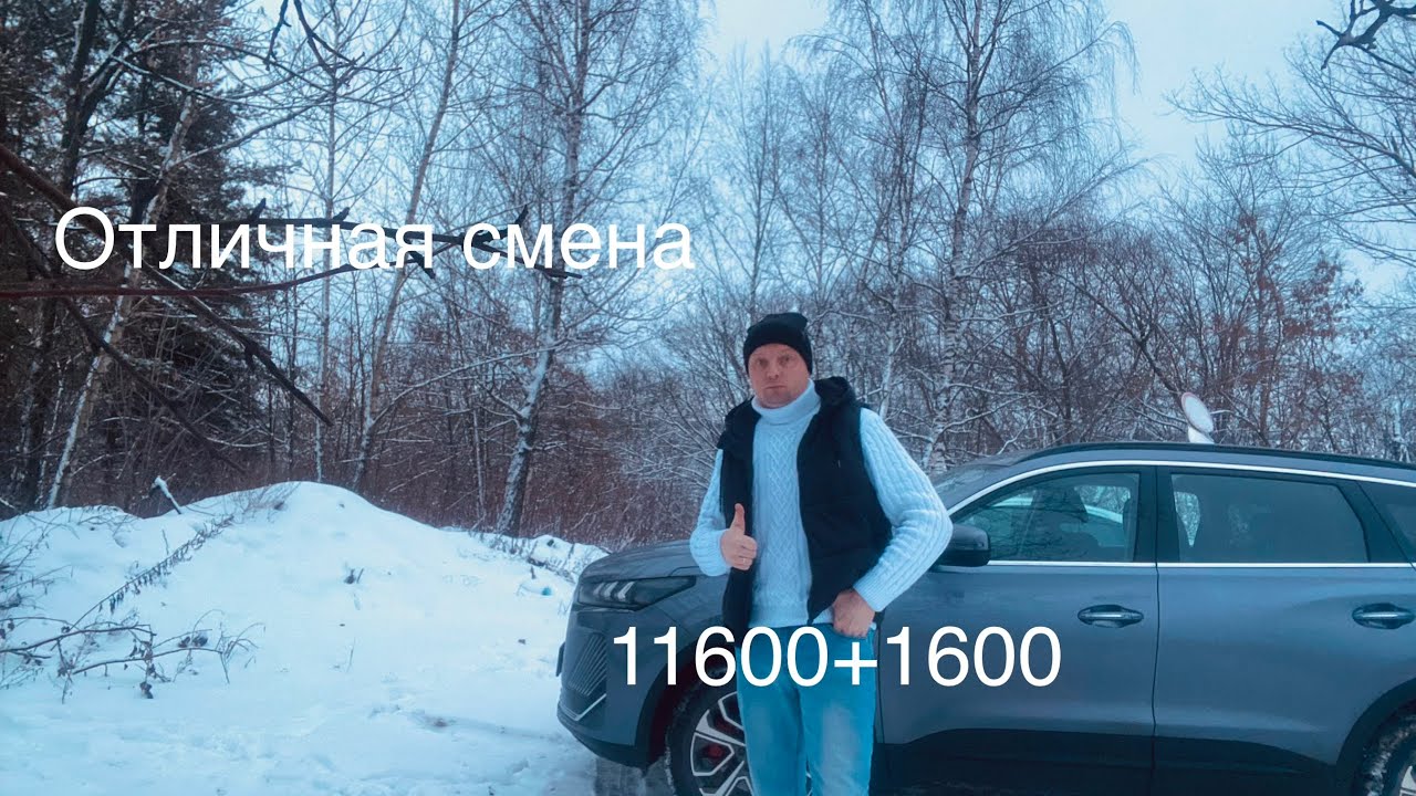 Воскресенье такси 🚖 13200 р Как с куста