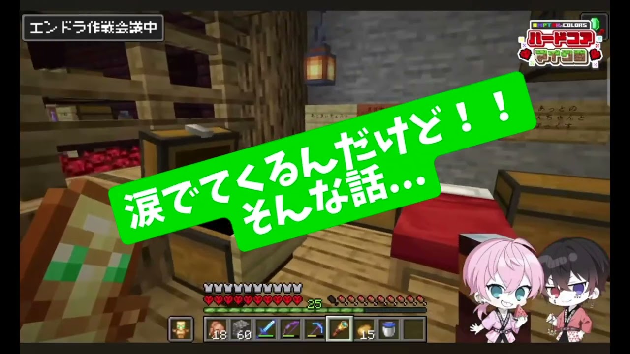 けちゃくんの勇姿を聞いて泣きそうになったぷりっつさん