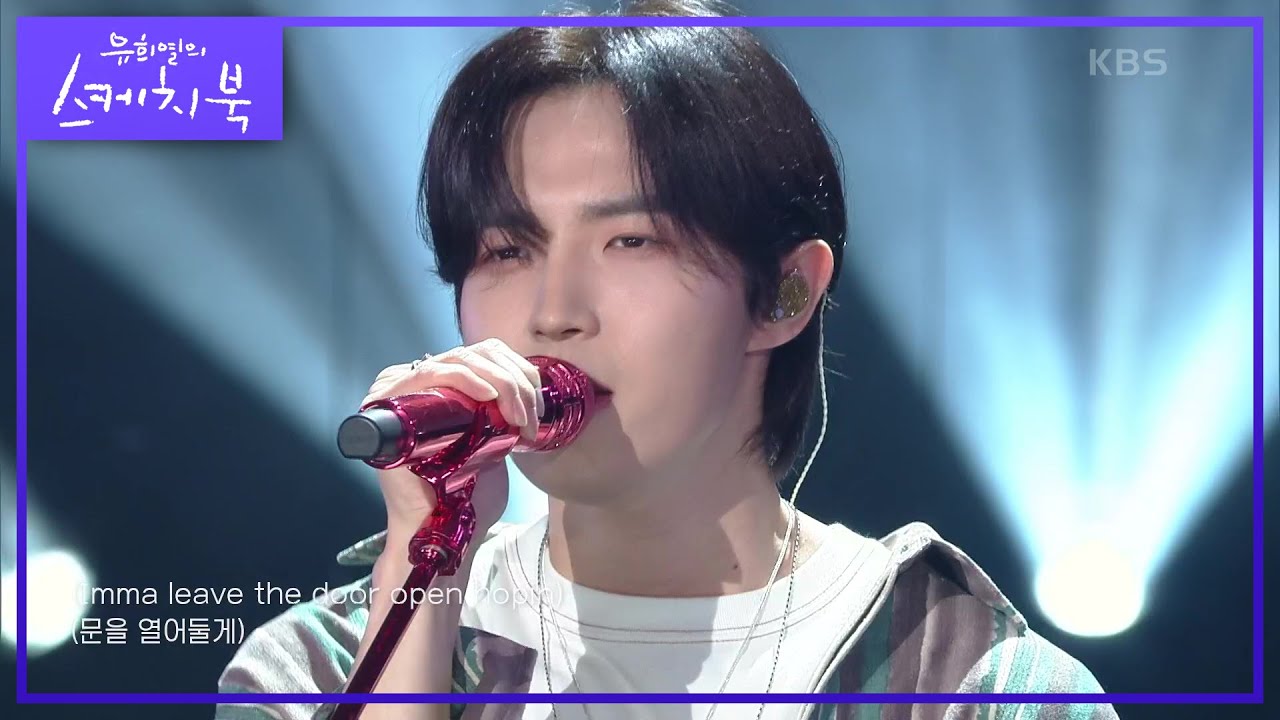 김재환 - Leave The Door Open [유희열의 스케치북/You Heeyeol’s Sketchbook] | KBS 210409 방송