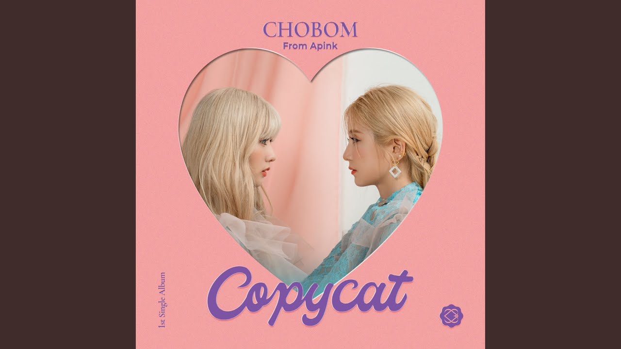 Copycat (Copycat)