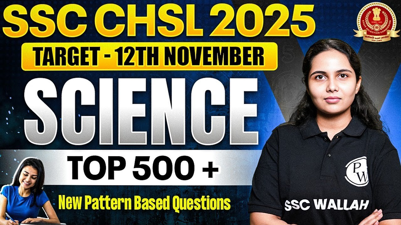 SSC CHSL Science Class 2025 | SSC CHSL Science Most Expected Questions | CHSL Science By Muskan Mam