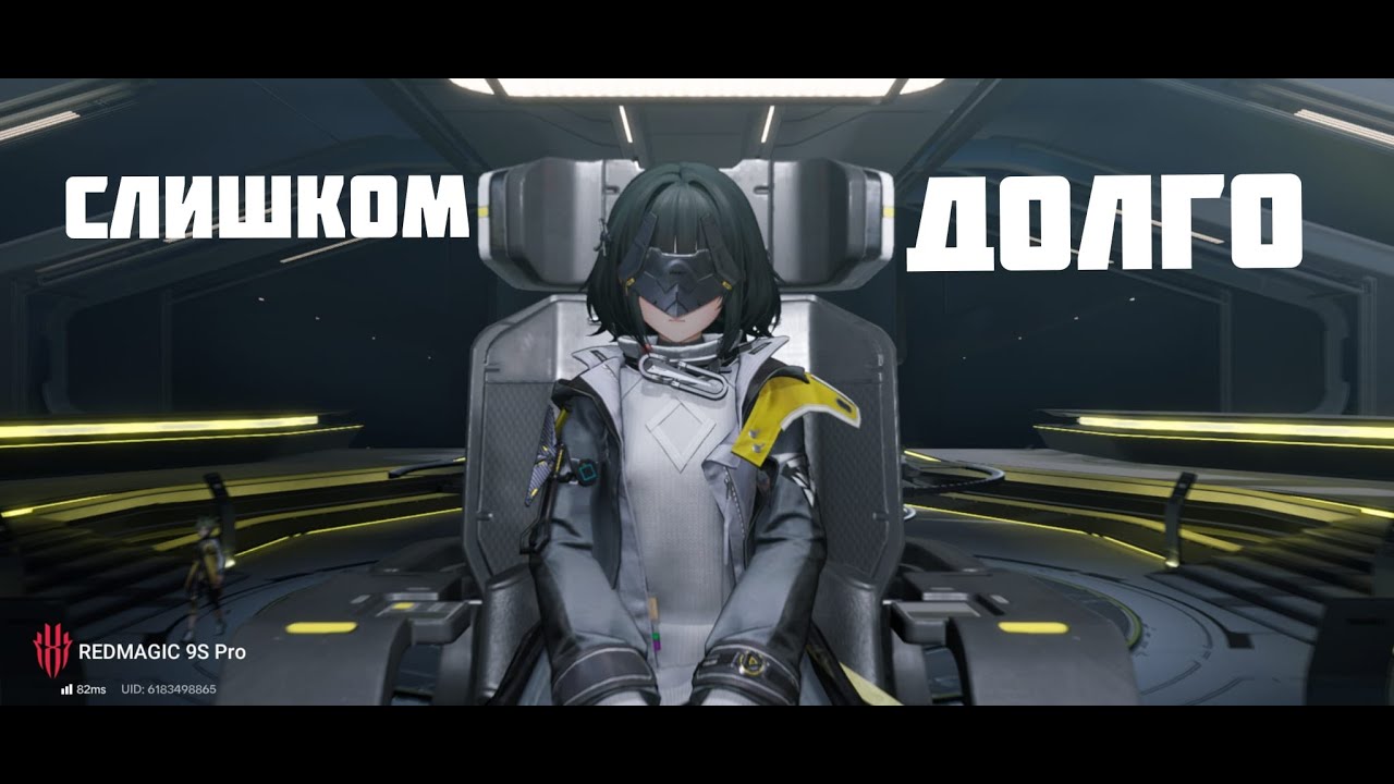 Arknights: Endfield - это ДОЛГИЕ миссии, ДОЛГИЕ диалоги, ДОЛГИЕ битвы с боссами, ДОЛГИЕ сборы ресов.