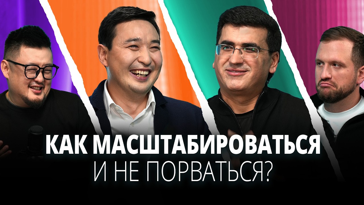 #10 HH| 90% ПРЕДПРИНИМАТЕЛЕЙ делают это НЕПРАВИЛЬНО! Бизнес секреты, hr, деньги, бизнес с нуля