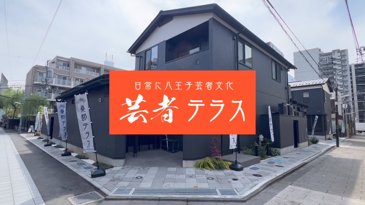 【芸者テラス】芸者さん体験入門！桑都テラスで食事をしながら踊りやお座敷遊びが気軽に体験できる！