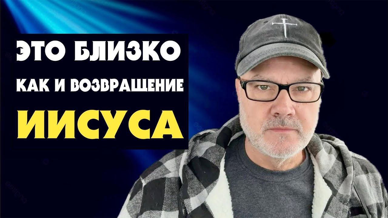 Израиль Обеспокоен: Ситуация на Грани Войны (Том, 2.01.26)
