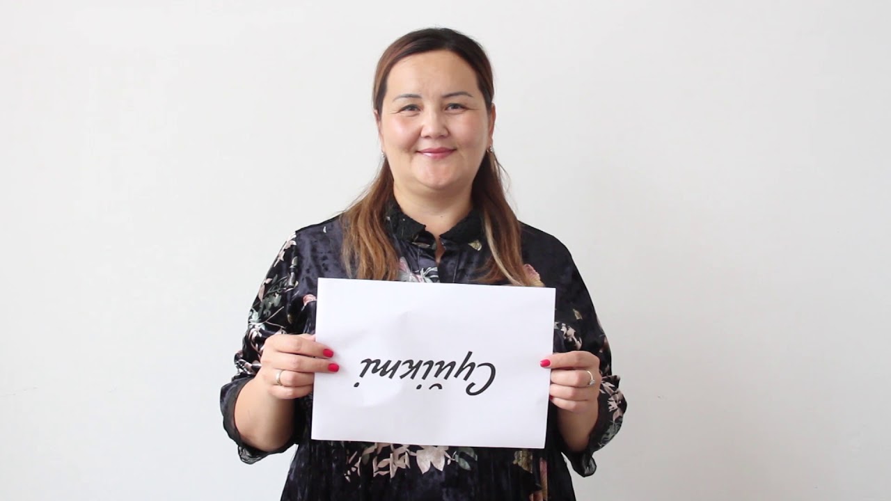 НЗМ оқушылары ата-аналарының Ұстаздар күніне құттықтауы