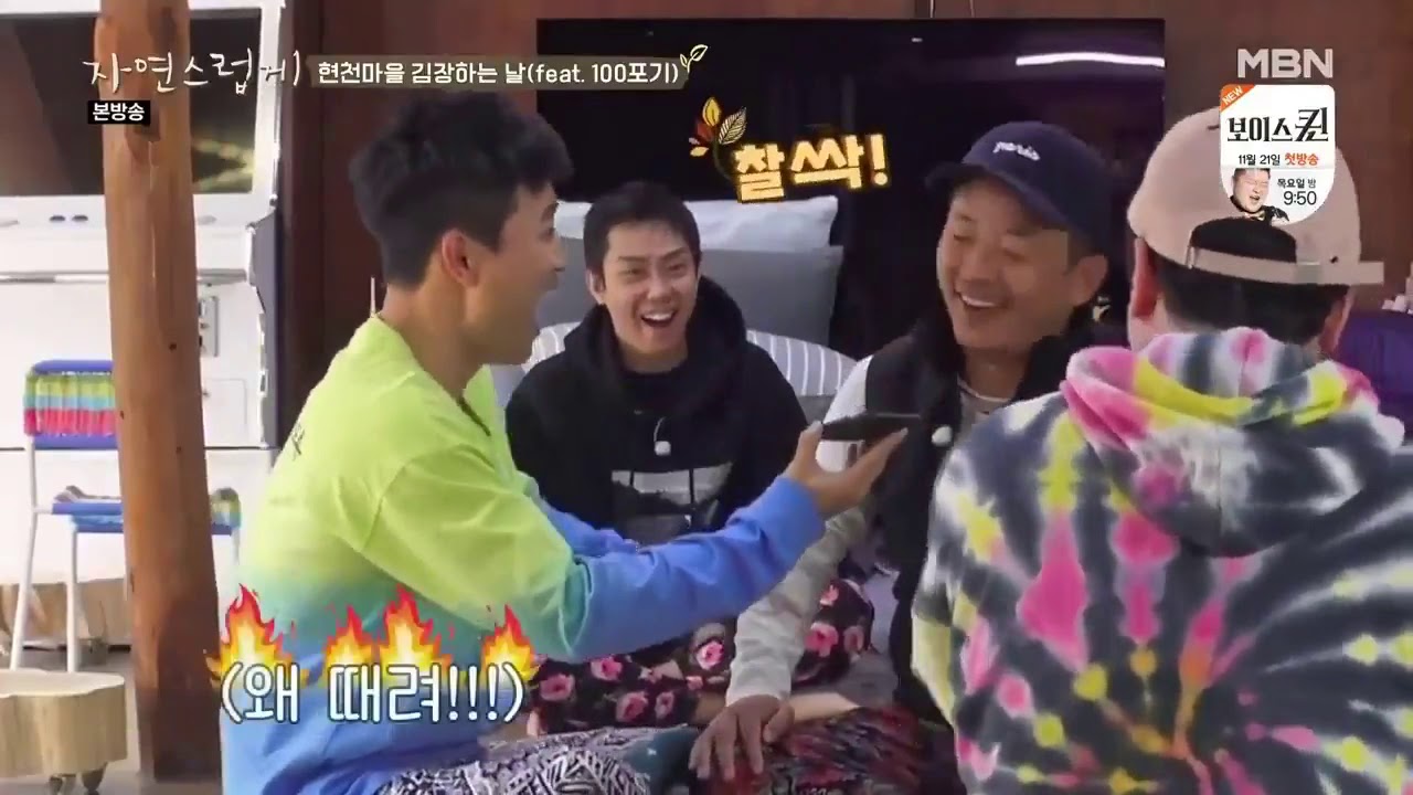 Kim jongmin & Kim junho - Mbn naturally e16 191118