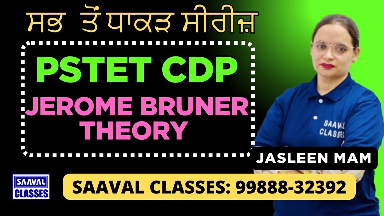 Lec-24 Jerome Bruner Theory CDP | PSTET | SAAVAL CLASSES | 9988832392