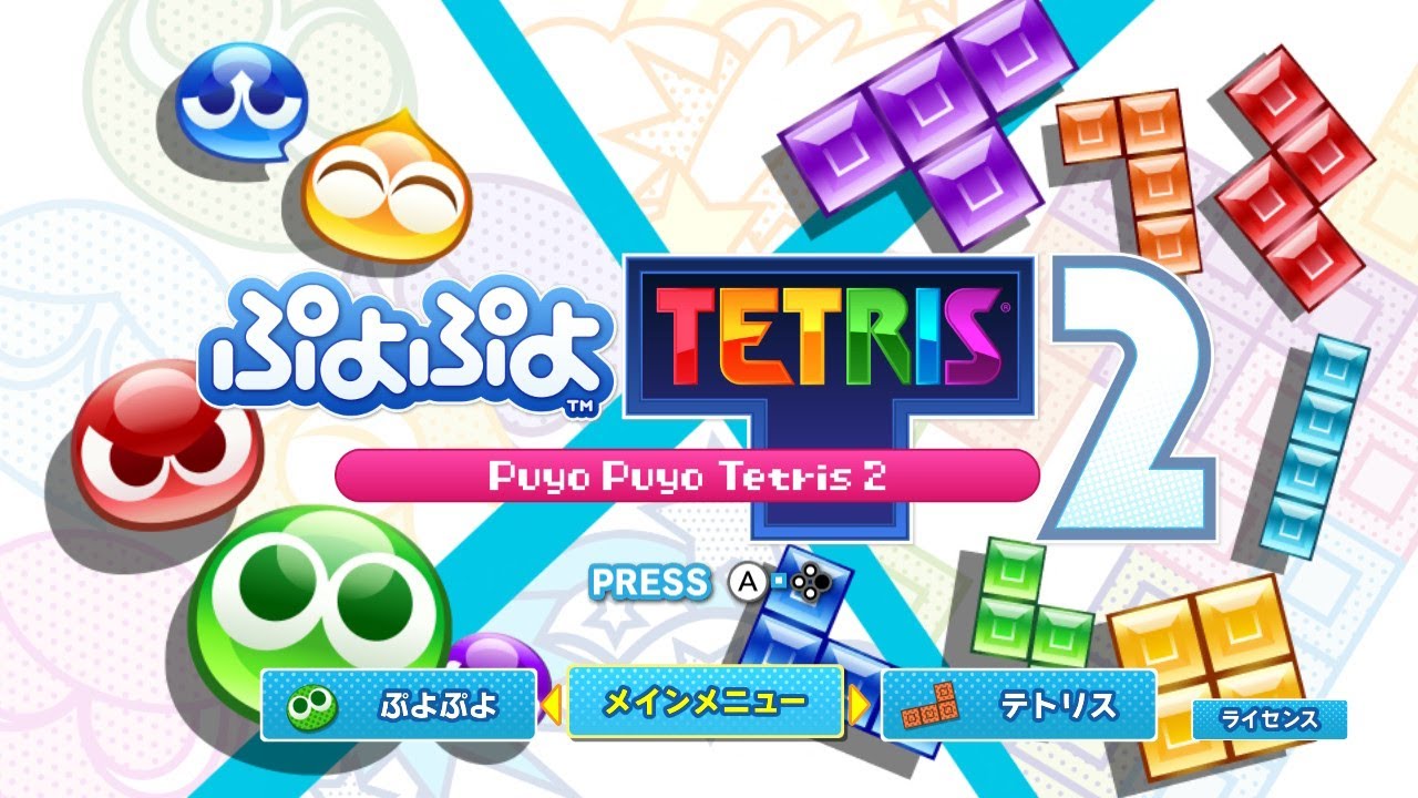 レート⇒TERAリーグ「ぷよぷよテトリス２」