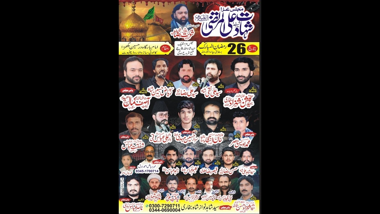 Live  Majlis 26 Ramzan 2026 Baghrha caloni Sarh Wala Chiniot