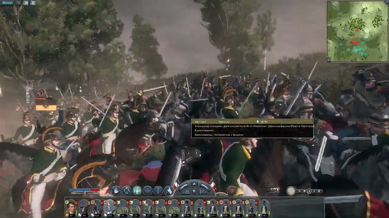 Napoleon  Total War