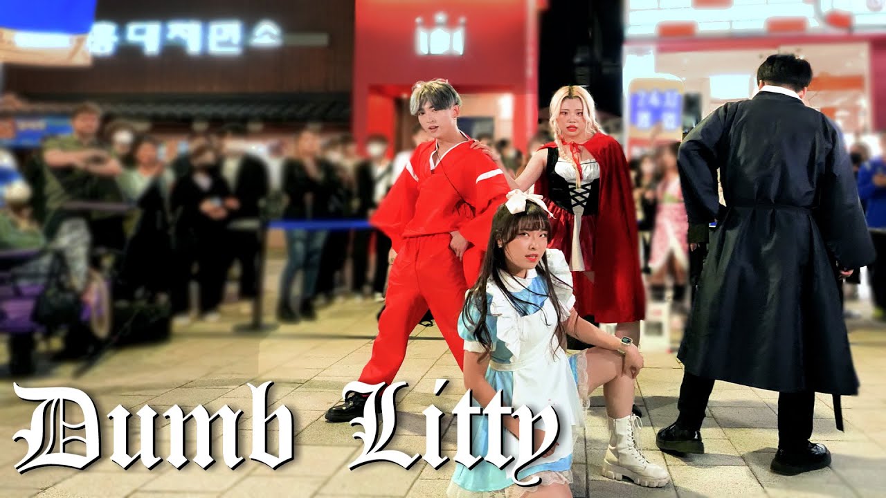 [KPOP IN PUBLIC] KARD(카드) - 'Dumb Litty' FULL COVER DANCE 커버댄스