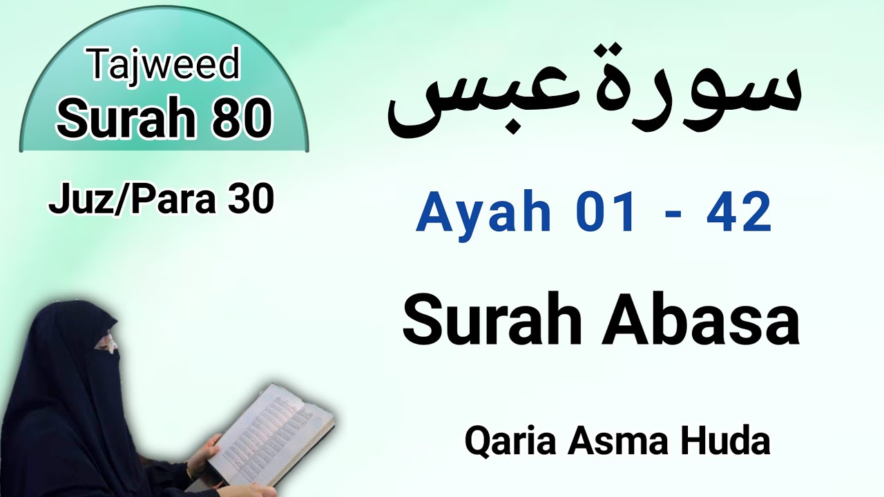 Surah Abasa by Asma Huda with Tajweed || quran tajweed ke sath