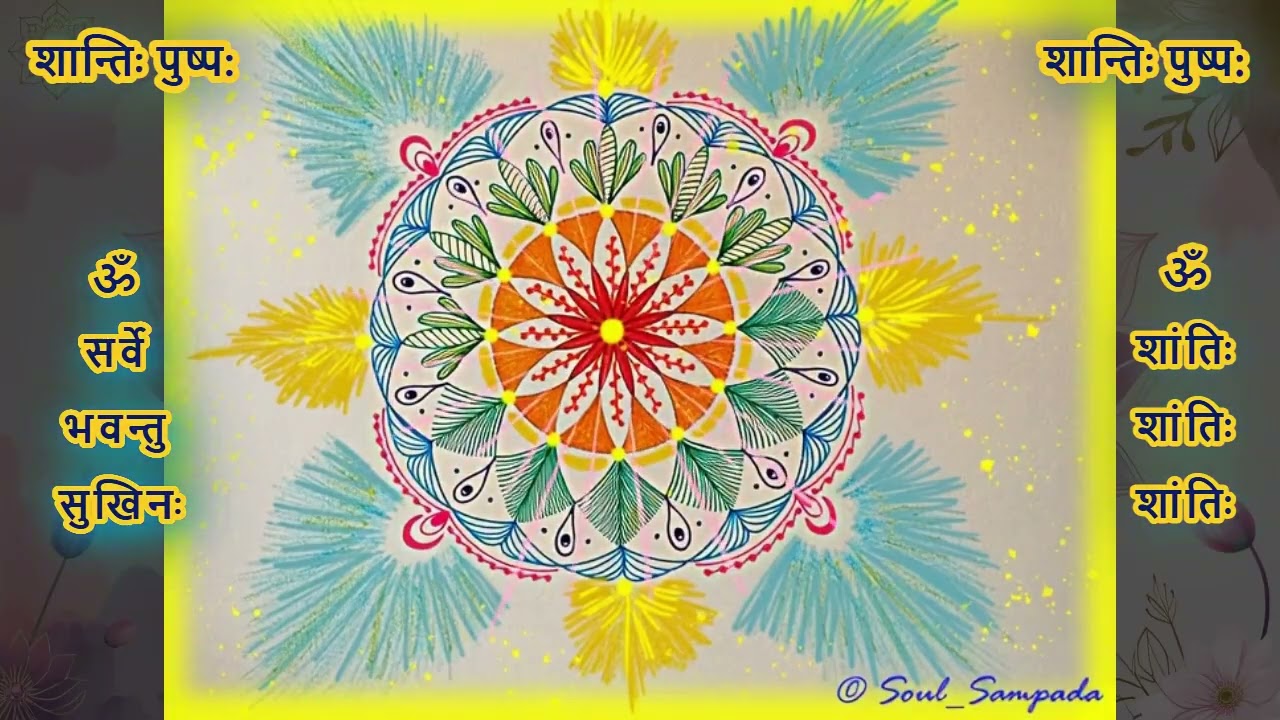 Peace Flower of Divine Sacred Geometry Art Work ॐ शांतिः शांतिः शांतिः 🤍🤍🤍🌹🐞🫶🙏📿🪷💫🤍🤍🤍