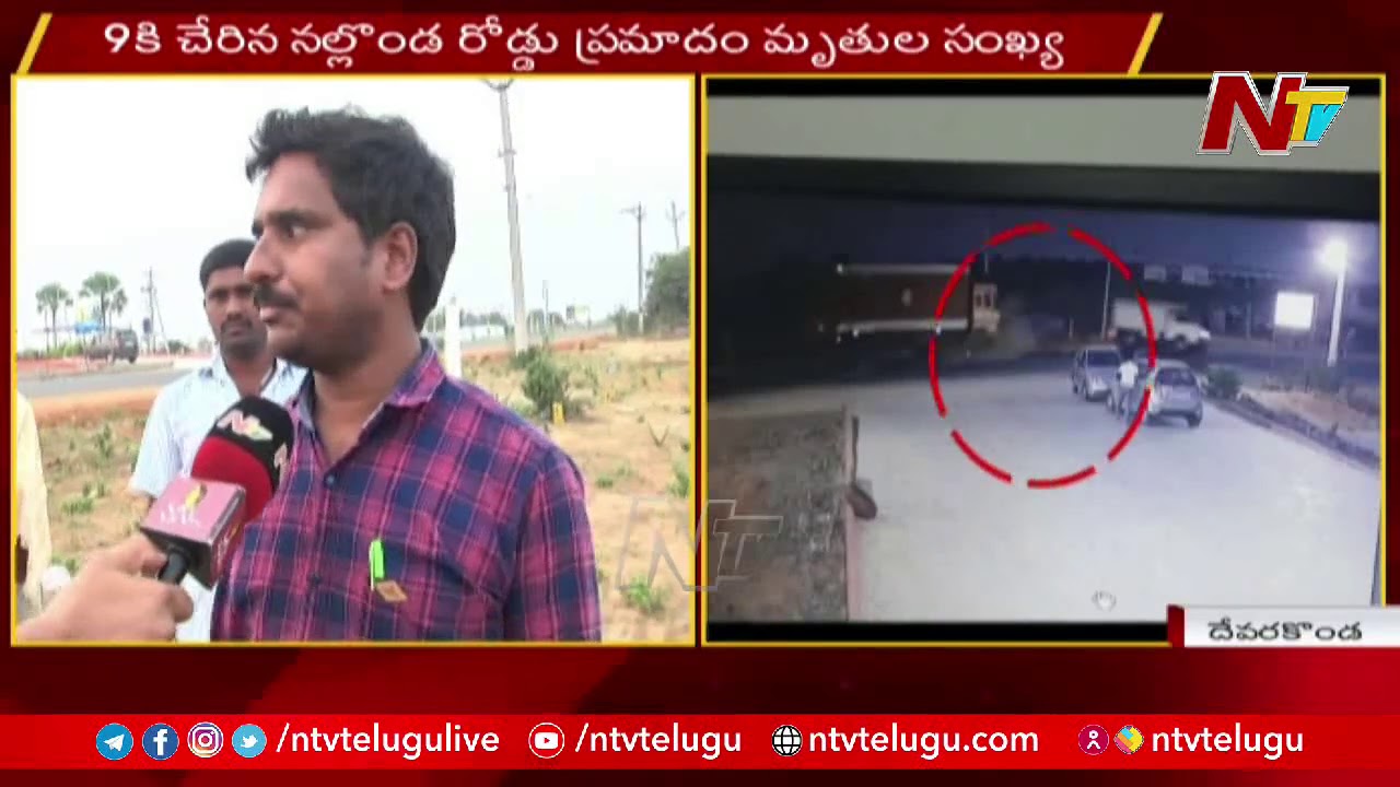 Nalgonda Road Mishap: 9 Lost Life After Lorry Hits Auto, Eyewitness Face to Face | NTV