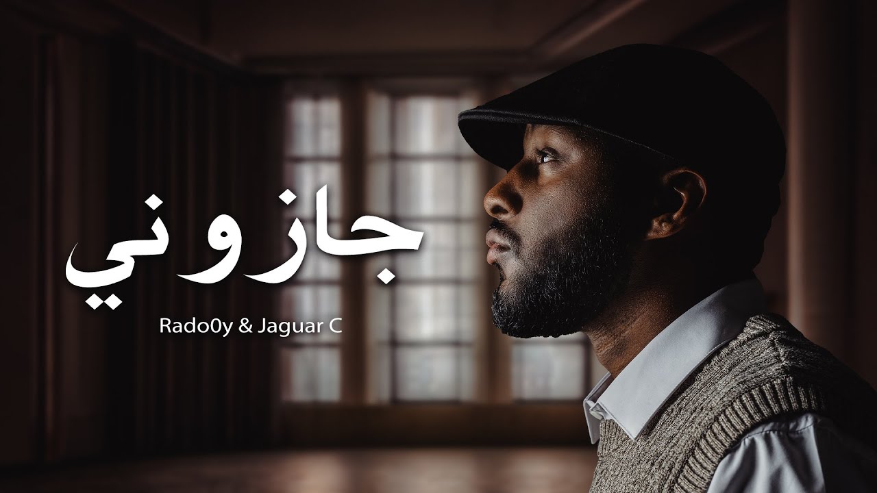 Rado0y Ft. JaguarC | جازوني - JAZOONI | - 2024