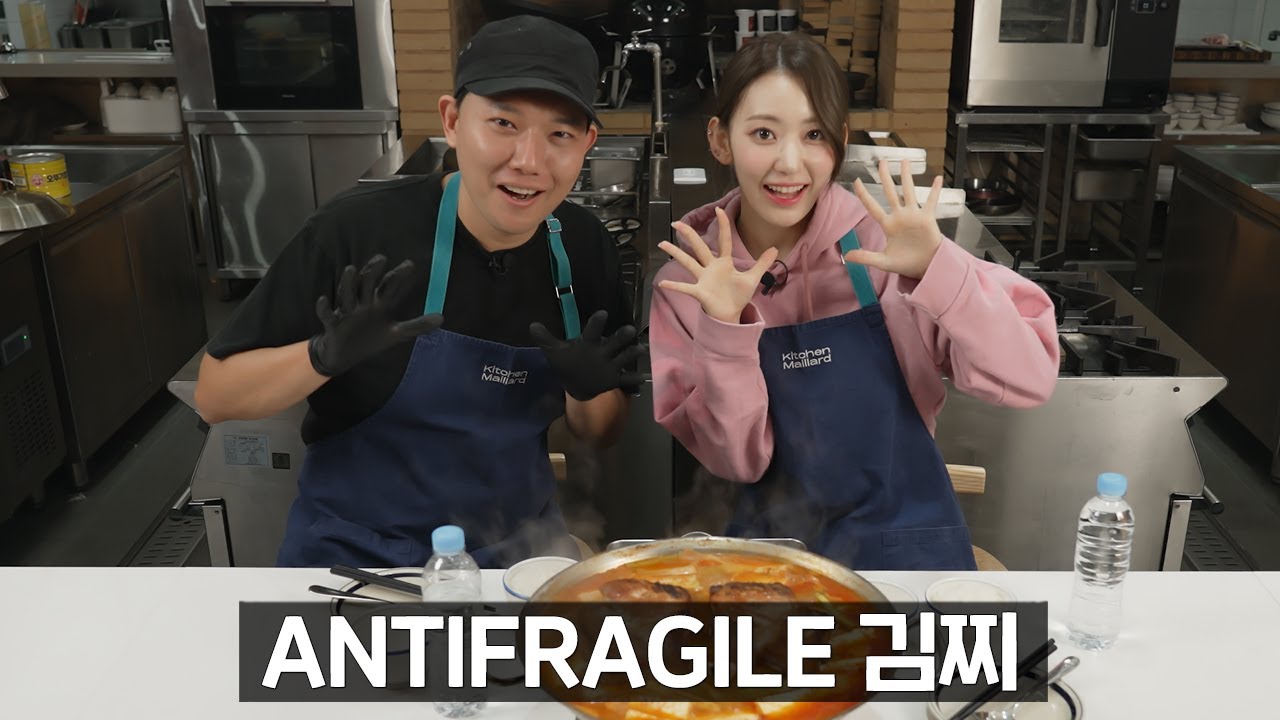르세라핌 맴버들과 피어나를 위한 사쿠라의 김치찌개 [ENG/JPN/CHN/IND]