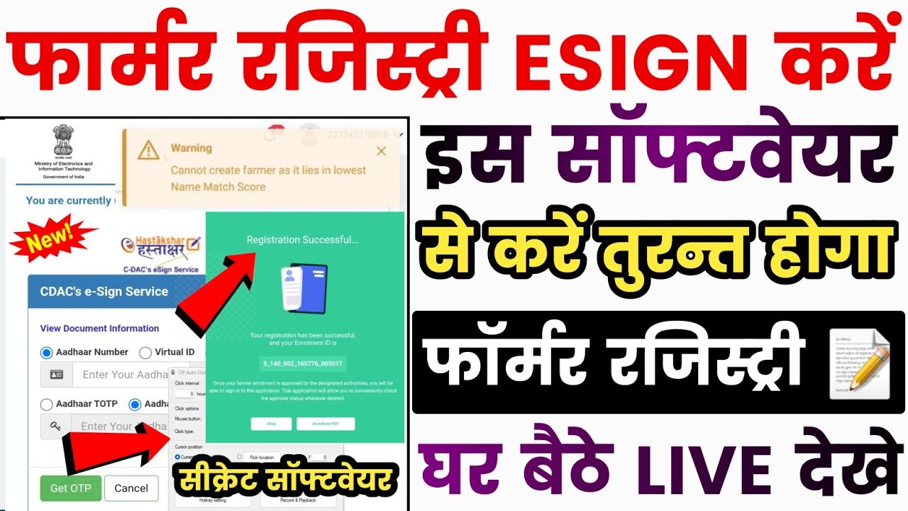 farmer registry csc se kaise kare - Secret Trick - There is some issue, please try after sometime