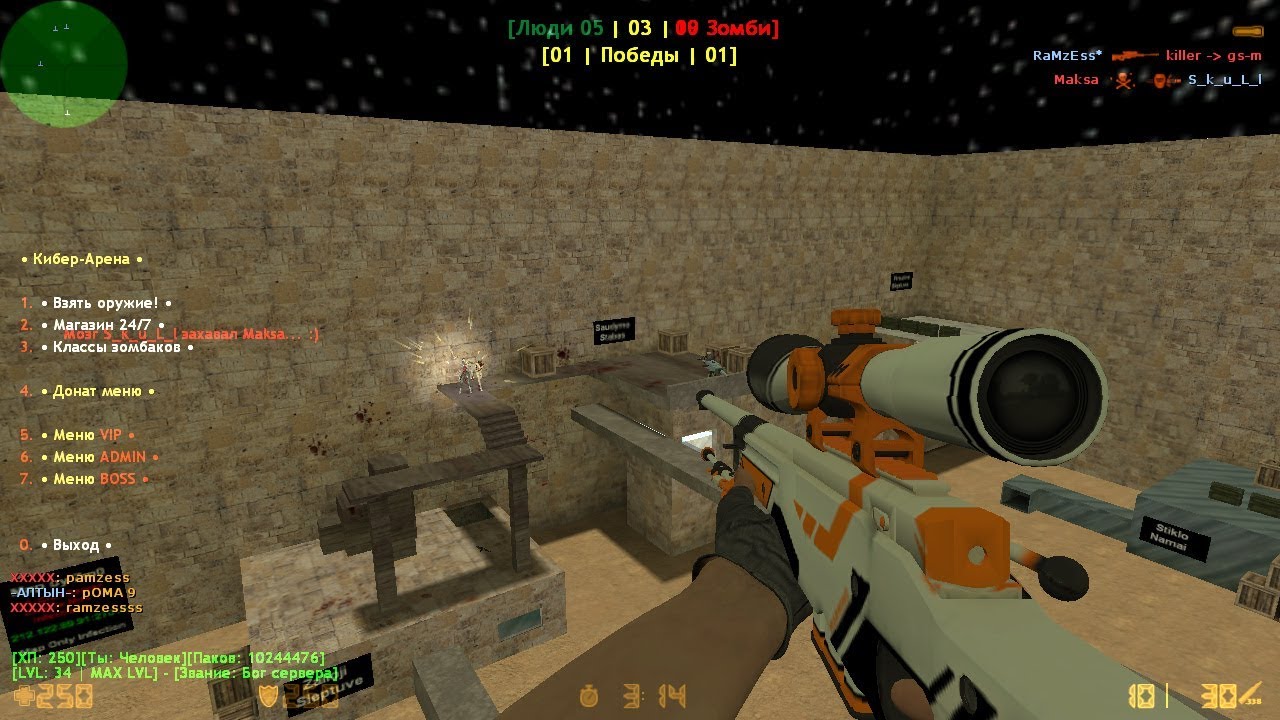 Counter-strike 1.6 зомби сервер [ЗАДАНИЯ ОТ ПОДПИСЧИКОВ №15 | VIP+ADMIN+BOSS+AWP+ПАУТИНКА+ГРАБ]