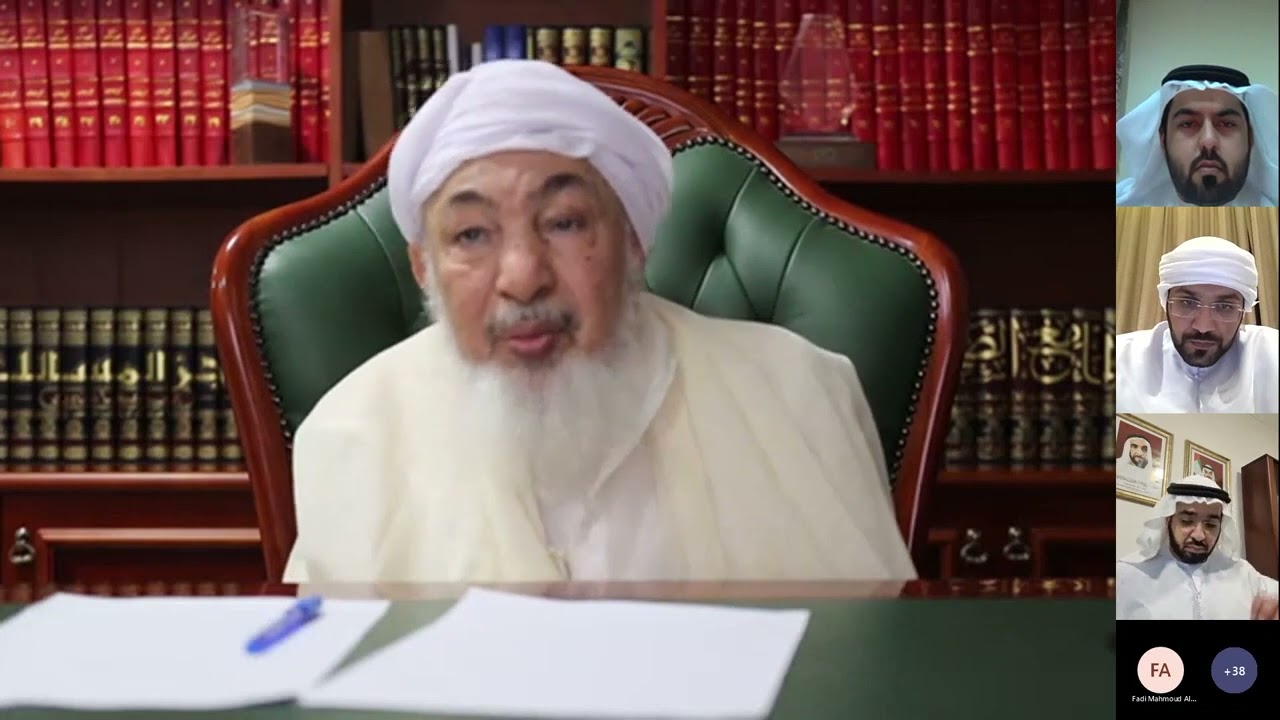 صناعة الملكة الفقهية والأصولية. - العلامة عبدالله بن بيه