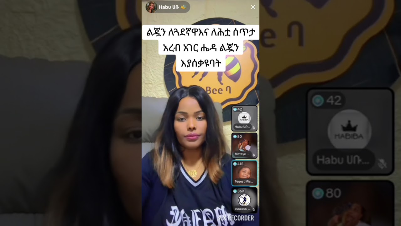 ይህ ቪዲዮ ያያችሁ ስወዳችሁ ሰብስክራይብ ላይክ አርገውልኝ🙏💚💛❤