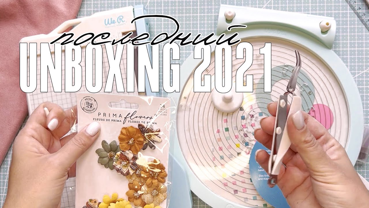 ПОСЛЕДНИЙ СКРАП UNBOXING 2021: мои покупки и АТС обмен / Купила инструменты WRMK