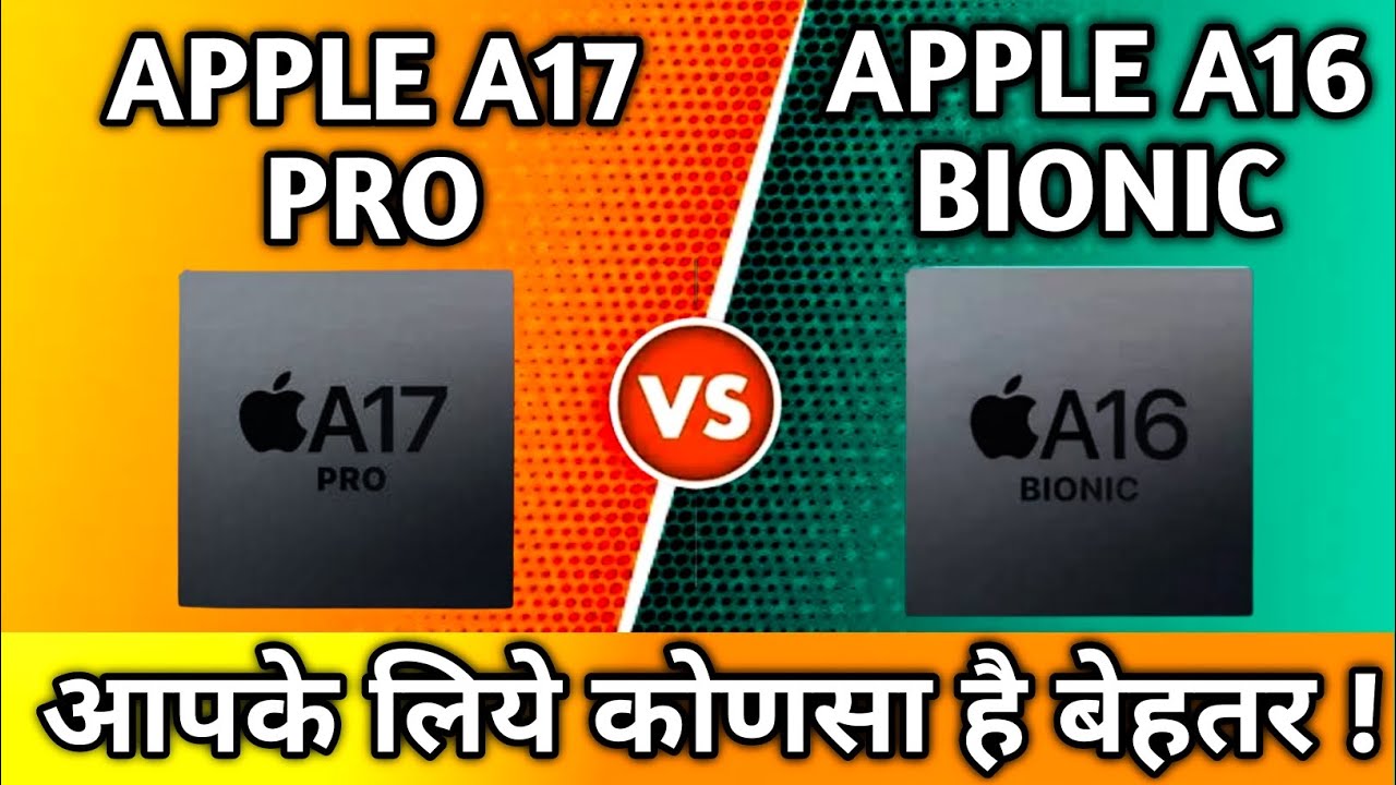 Видеосравнение чипсетов Apple A17 pro и Apple A16 bionic 🤪| A17pro против A16 bionic