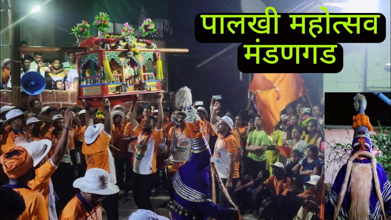 पालखी महोत्सव मंडणगड 2024 || कोन्हवली पालखी आणि संकासुर || kokan shimgotsav🤩 ||
